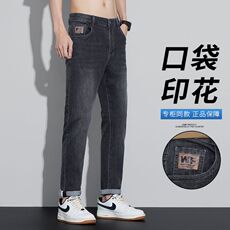 特批P50无差价潮牌高端轻奢弹性修身小脚男装长裤K6021，男装休闲裤，星座1006-1