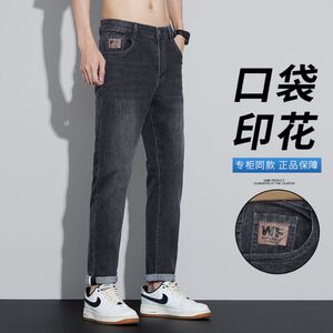 特批P50 无差价潮牌高端轻奢弹性修身小脚男装长裤K6021图片