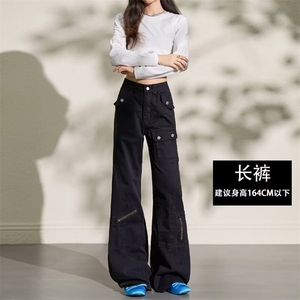 2026美式多口袋拉链微喇牛仔裤阔腿工装拖地长裤潮K71276-P52网图图片