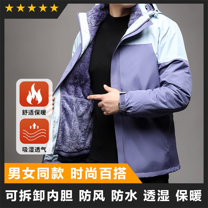 真冲锋衣真三防面料基础情侣款冲锋衣外套可脱卸内胆图片