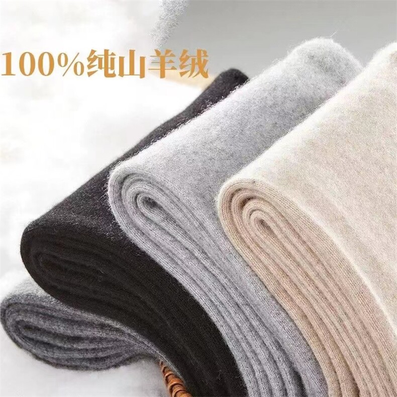 高品质羊绒加厚打底裤羊绒保暖舒适修身显瘦,女装打底裤,鲁菏羊绒