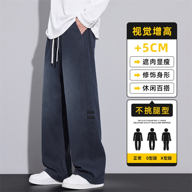 裤子男秋季2025新款潮流百搭宽松直筒显高松紧腰休闲裤Z2577-P50,男装休闲裤,星座509