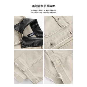 灰色拼接pu皮领牛仔外套男女秋冬工装褂子美式情侣夹克HH8967 P70图片