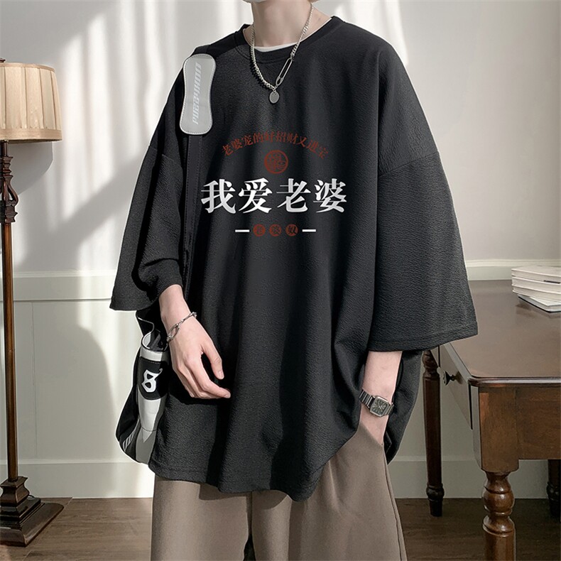 冰丝七分袖t恤男大码五分袖男短袖男中袖Q11375-P30,男装T恤,电商A040