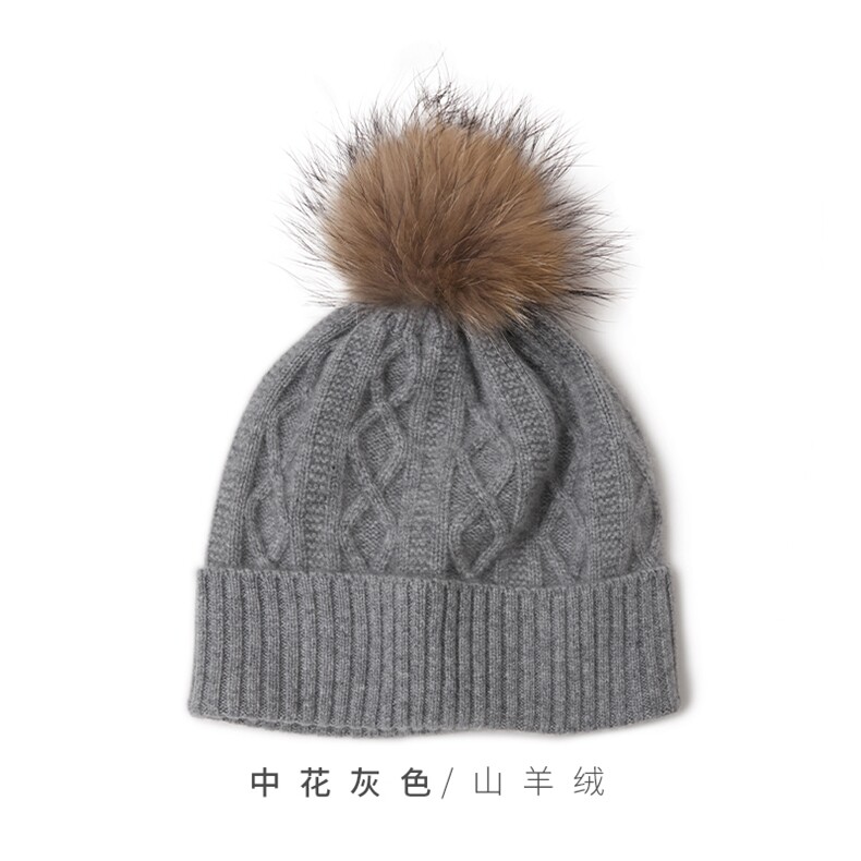 时尚保暖黑色羊绒针织毛球帽子,饰品帽子,远腾羊绒