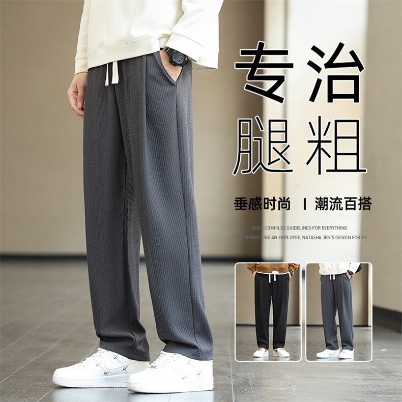 M-8XL超大码男士胖子宽松休闲卫裤  大码元 控79图片