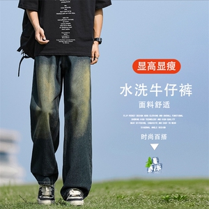 坠感休闲长裤直筒宽松牛仔裤百搭运动舒适 K871特批：45：88图片