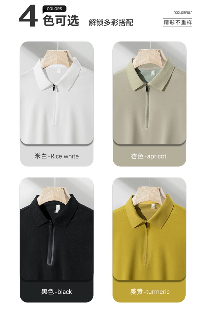 无痕冰丝Polo衫男士短袖2023夏季新款翻领T恤休闲速干半袖上衣服,男装T恤,电商B212（原钱塘6029）