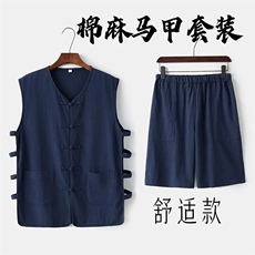 藏青色套装