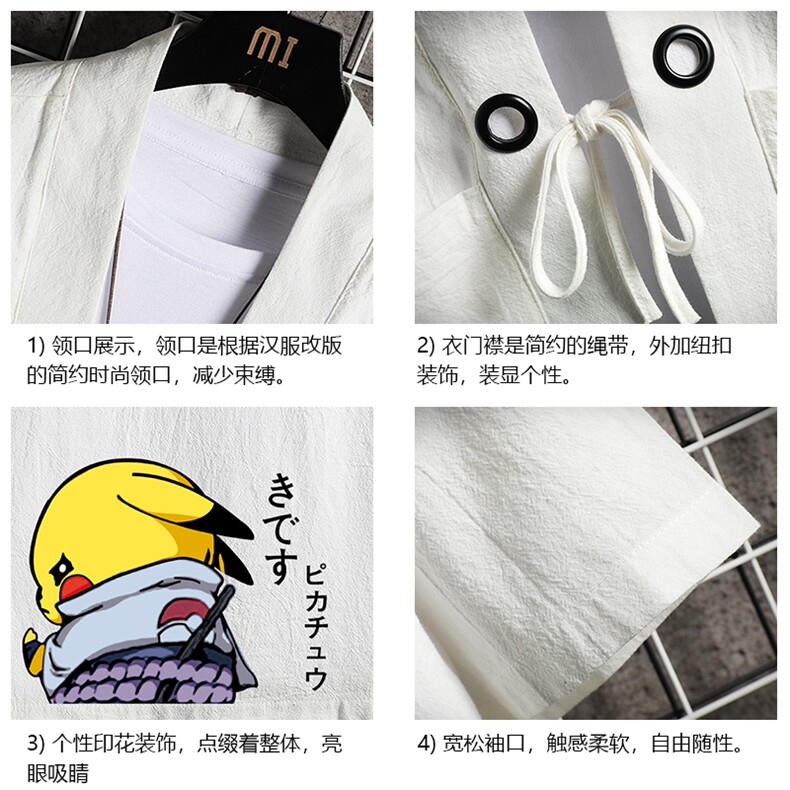 HF59036-P40风汉服男开衫外套七分袖道袍网格挂拍,男装民族服装,电商A040A
