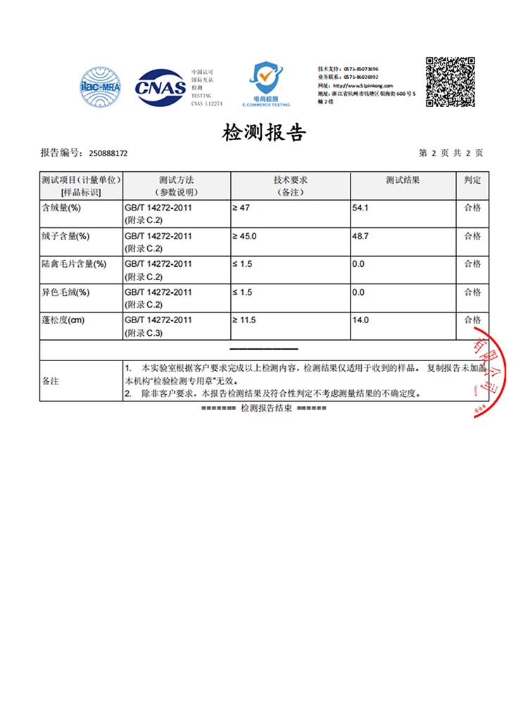 水衣源2517款连帽长款中厚格纹收腰气质保暖羽绒服（腰松紧可调）,女装羽绒服,水衣源