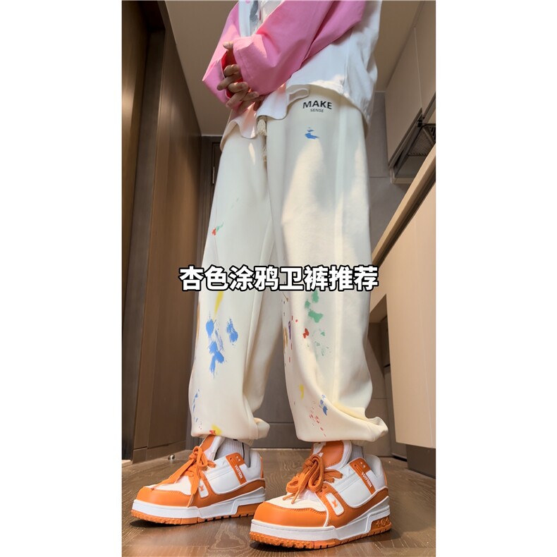 2024港风新款彩色泼墨印花宽松束脚休闲裤B315-K23431-p50控78,男装休闲裤,电商B315