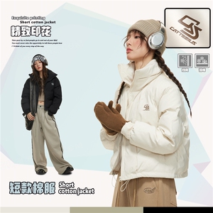2025冬印花短款棉服--1337模特图 控价218图片