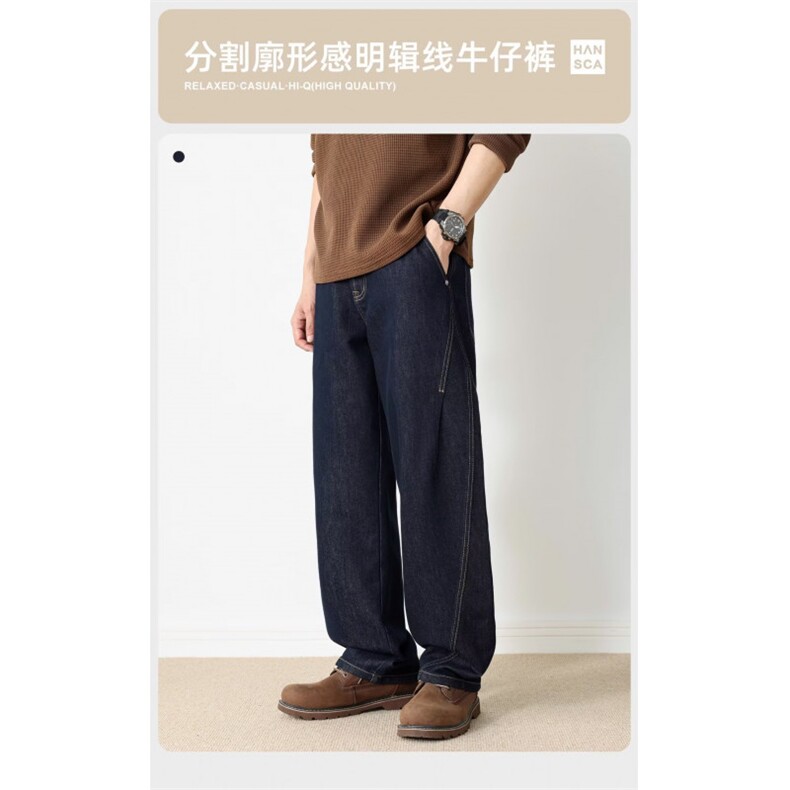 1506-1/K89211/P50港风潮男夏季新款个性字母牛仔裤嘻哈ins潮高街,男装牛仔裤,星座1506-1