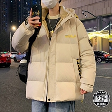 主推款羽绒服新标90白鸭绒已注册专利带，男装羽绒服，星座1206（原A206）