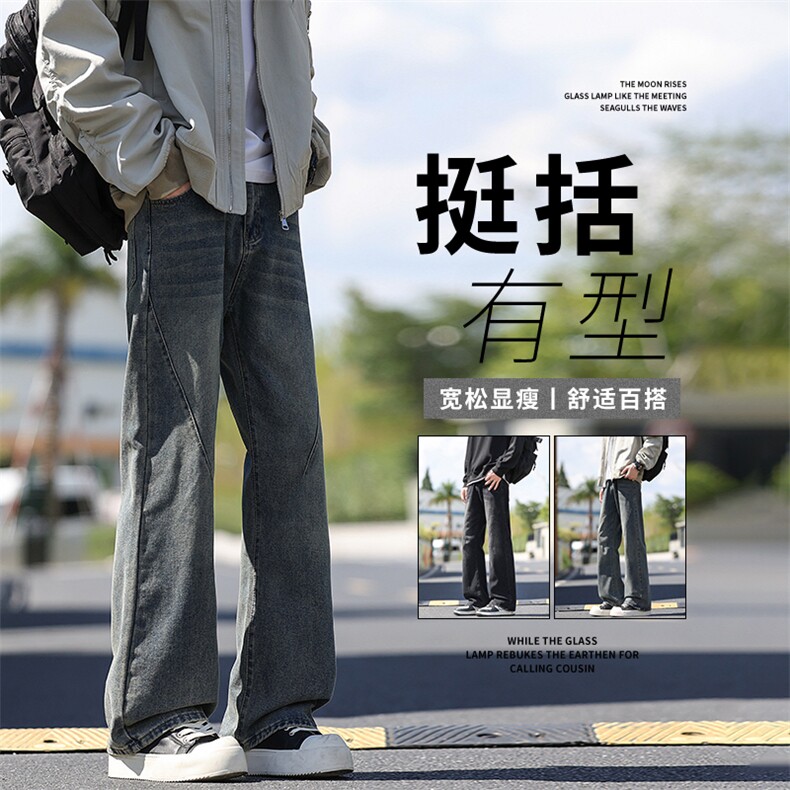 牛仔裤男女潮牌做旧水洗显瘦vibe高街直筒阔腿长裤子K616 P50图片
