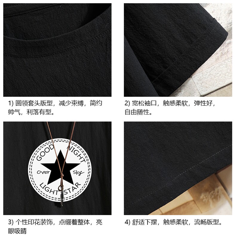 YT26008-P30亚短袖t恤男大码五分袖男宽松七分袖砖墙挂拍,男装T恤,电商A040A