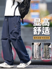 抖音品质裤子秋季新款男士宽松直筒美式潮A146-GY262特p25量大优，男装休闲裤，HDA146