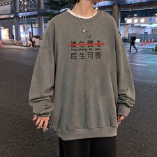 S6028-P28加绒款-P33秋季圆领卫衣男大码韩版宽松长袖外套,男装卫衣,电商A040