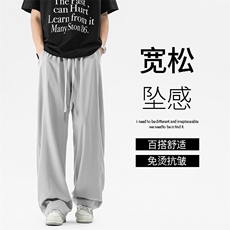 夏季新款百搭明线设计冰丝裤2090特批2049.9，男装休闲裤，星座718-1