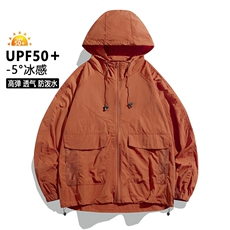 UPF50+夏季防晒衣2025大码男士轻薄款户外连帽冰丝外套2350-P28，男装防晒衣，星座1816-2（原1210–2）