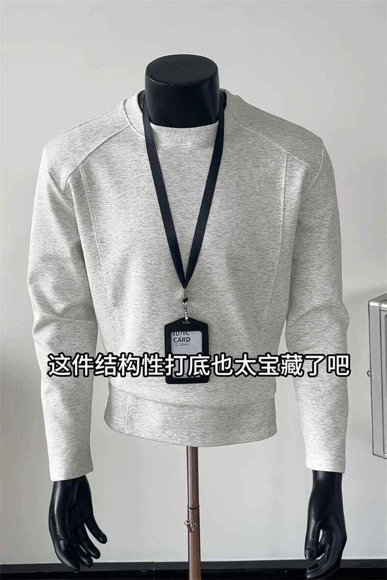 已下单10W件秋季华棉270g长袖T恤男新款结构舒适打底衫T6000特P18,男装T恤,电商A001-1