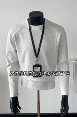 已下单10W件秋季华棉270g长袖T恤男新款结构舒适打底衫T6000特P18，男装T恤，电商A001-1