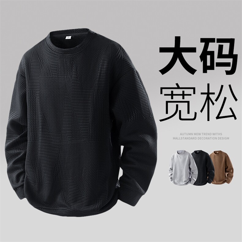 现货3D大码男士休闲圆领卫衣6237-P40控59,男装卫衣,星座209