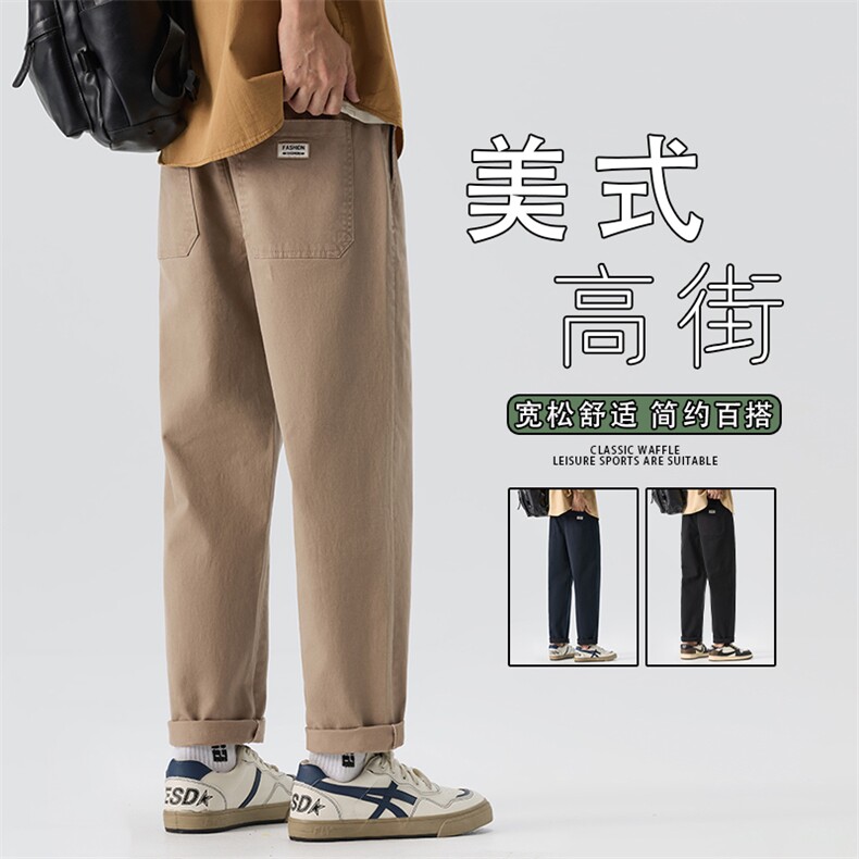 秋季休闲裤男士直筒宽松哈伦长裤子2025新款工装潮K6633-P50,男装工装外套,星座610（原A335）