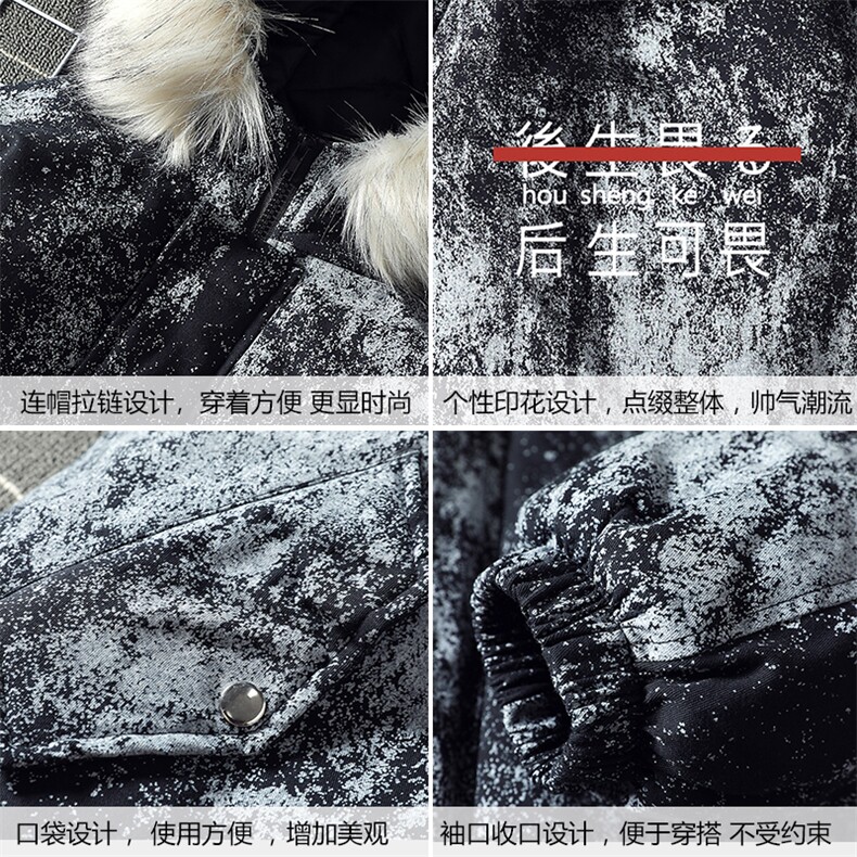 MC49028-P135日系潮衣男大码派克服男工装服外套袄,男装棉衣,电商A040A