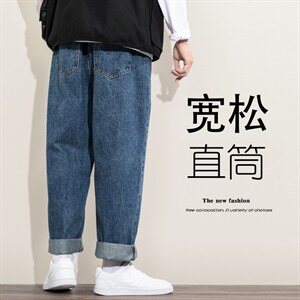 2023秋季新日系白墙大码男加绒加厚直筒大裤阔腿牛仔裤N81311-P60图片