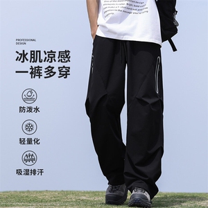 户外轻薄速干休闲长裤男2025夏季抽绳束脚运动裤潮流香蕉裤图片