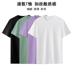 GT07-P35 夏季常规正肩休闲T恤 液氨冰丝棉半袖M-5XL图片