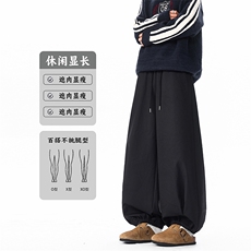 男女款加绒垂感宽松长裤复古日系文艺休闲裤K892TP48控88，男装卫衣，电商A102B