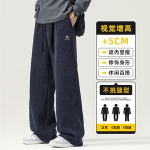 GENIOLAMODE美式麦穗纹宽松卫裤男士秋季青少年直筒运动休闲长裤图片