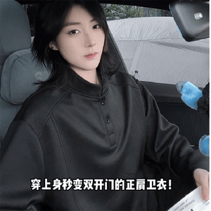 抖音得物品质美式高街重磅曼巴棉拼接cleanfit亨利领卫衣长袖T恤图片