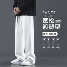 纯棉直筒休闲裤男夏季薄款2024新款宽松垂感长裤裤子K660-特批-38，男装休闲裤，星座718-1
