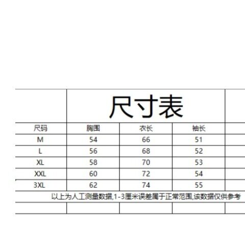 M170-P63春秋新款美式复古纽扣针织开衫外套男女情侣休闲,女装短外套,电商B323A