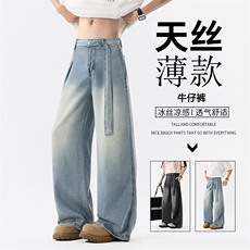 龙叨叨美式ins高街宽松莱赛尔冰丝牛仔裤LK25487-特P45控78，男装牛仔裤，电商B221