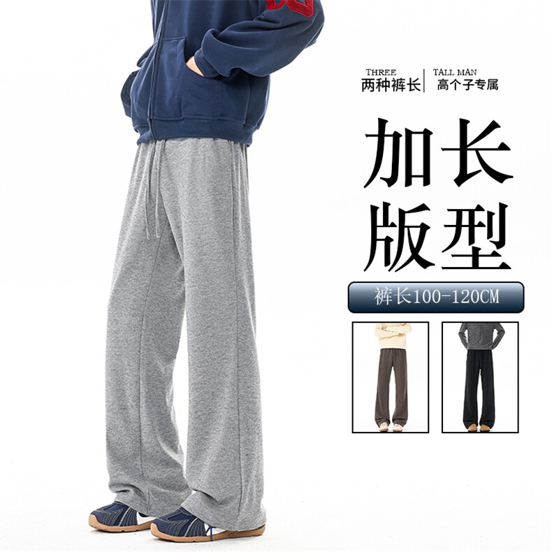 190高个子加长糯米裤垂感慵懒卫裤男窄版休闲直筒超长裤KZ084P45图片