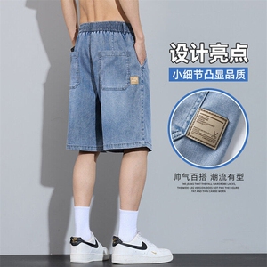 冰氧吧莱赛尔天丝牛仔短裤男五分夏季薄款宽松直筒中裤Z9837-P45