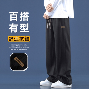 直筒束脚裤华夫格纯色垂顺长裤百搭休闲裤子男 K936-特批32图片