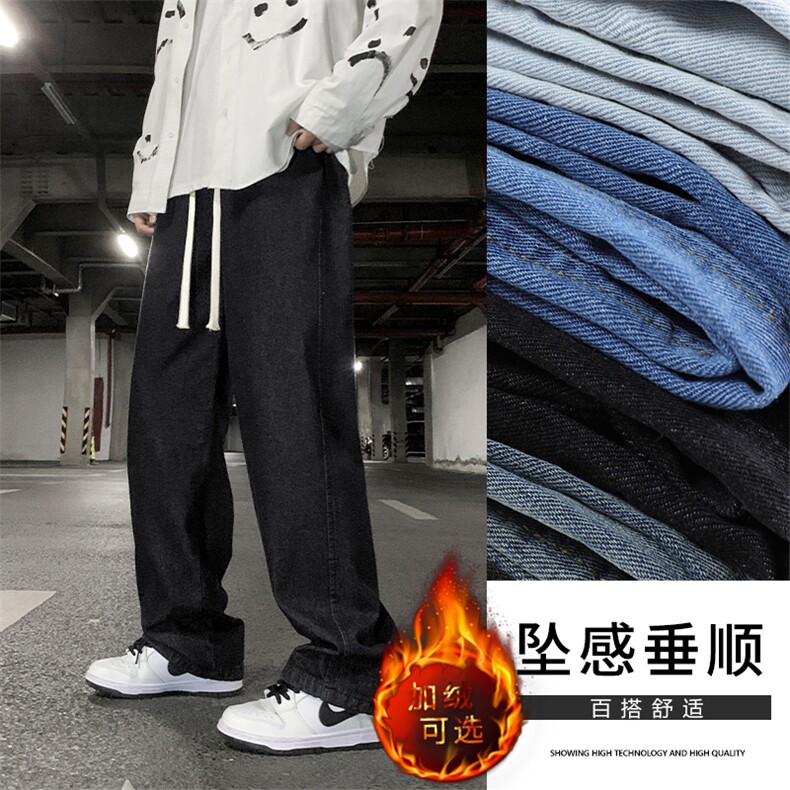 2023秋冬时尚百搭舒适休闲牛仔长裤  K823特批35-加绒特批45图片