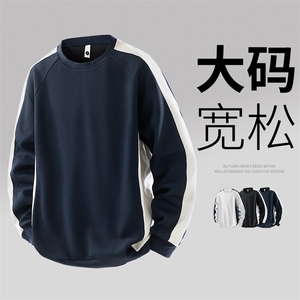 3D大码男士休闲圆领卫衣6506-P33控59 大码元图片