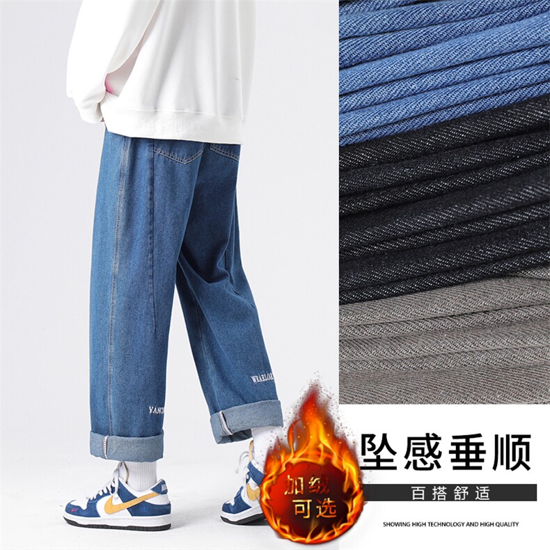 潮流百搭2022宽松舒适显高显瘦牛仔裤 K816-特批35加绒特批45图片
