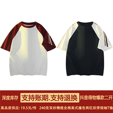 抖音得物二开品质240克宽松纯棉美式高街撞色织带短袖T恤YQ44，男装T恤，电商A486