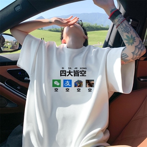 量大优 供视频 重磅麂皮绒短袖t恤男 JT525-特p19图片