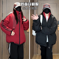 MY189/P95双面穿棉服冬季新款两面穿满天星棉衣宽松百搭加厚棉袄，男装棉衣，电商基地A050