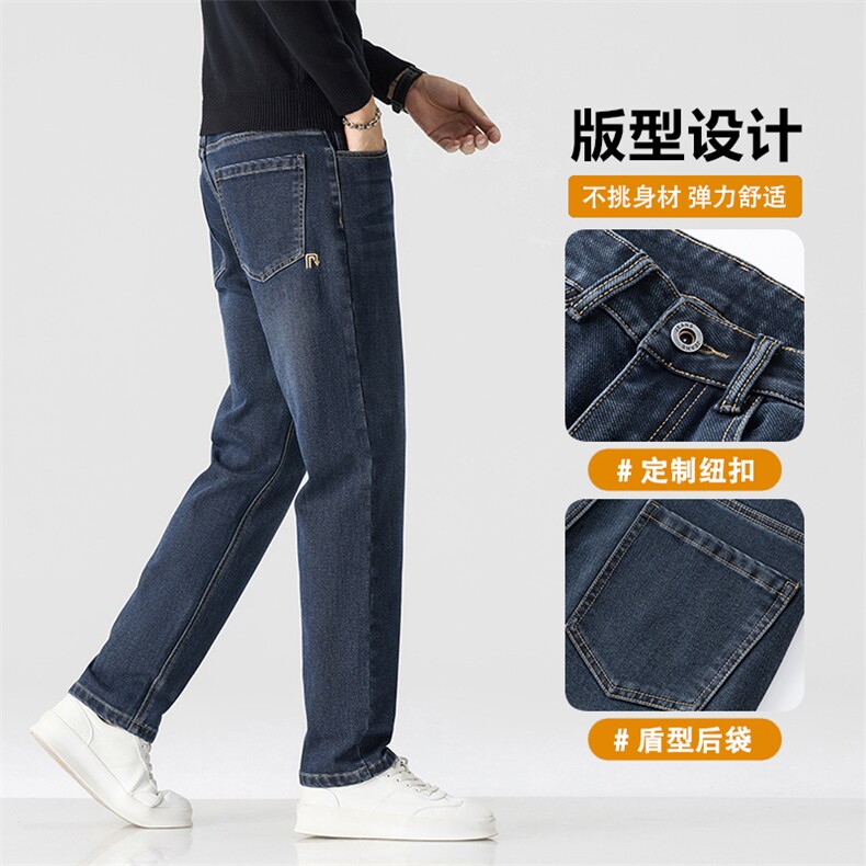 牛仔裤男款秋季2025新款宽松直筒显高美式潮牌休闲长裤D7205-P50图片