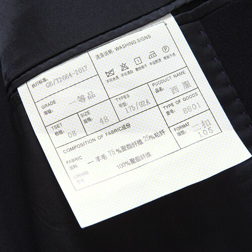 D8801限价498元男士2023秋西服礼服西装修身商务休闲男装套装P288，男装西服套装，电商B360